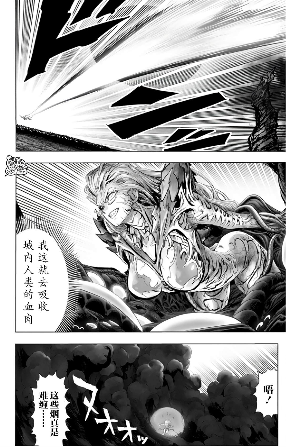 单行本28卷