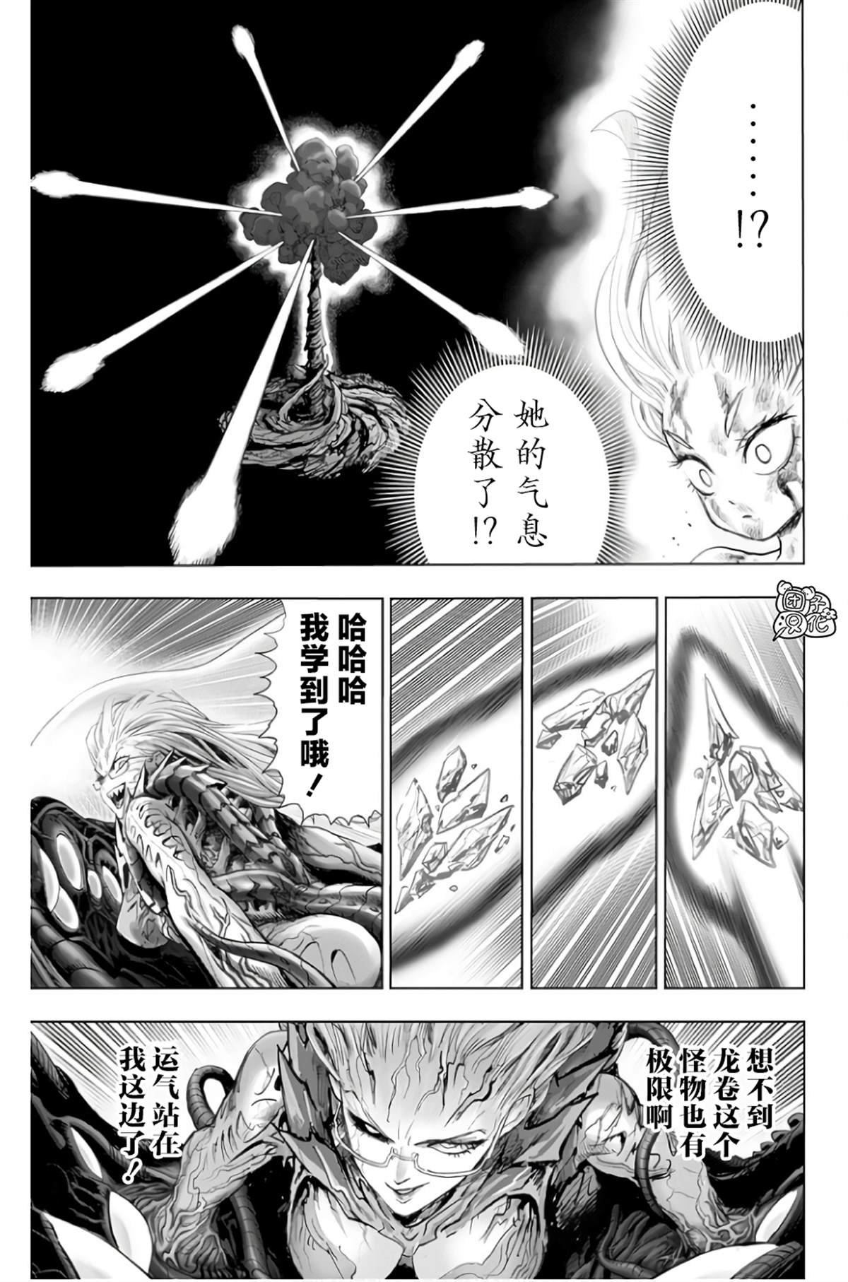 单行本28卷