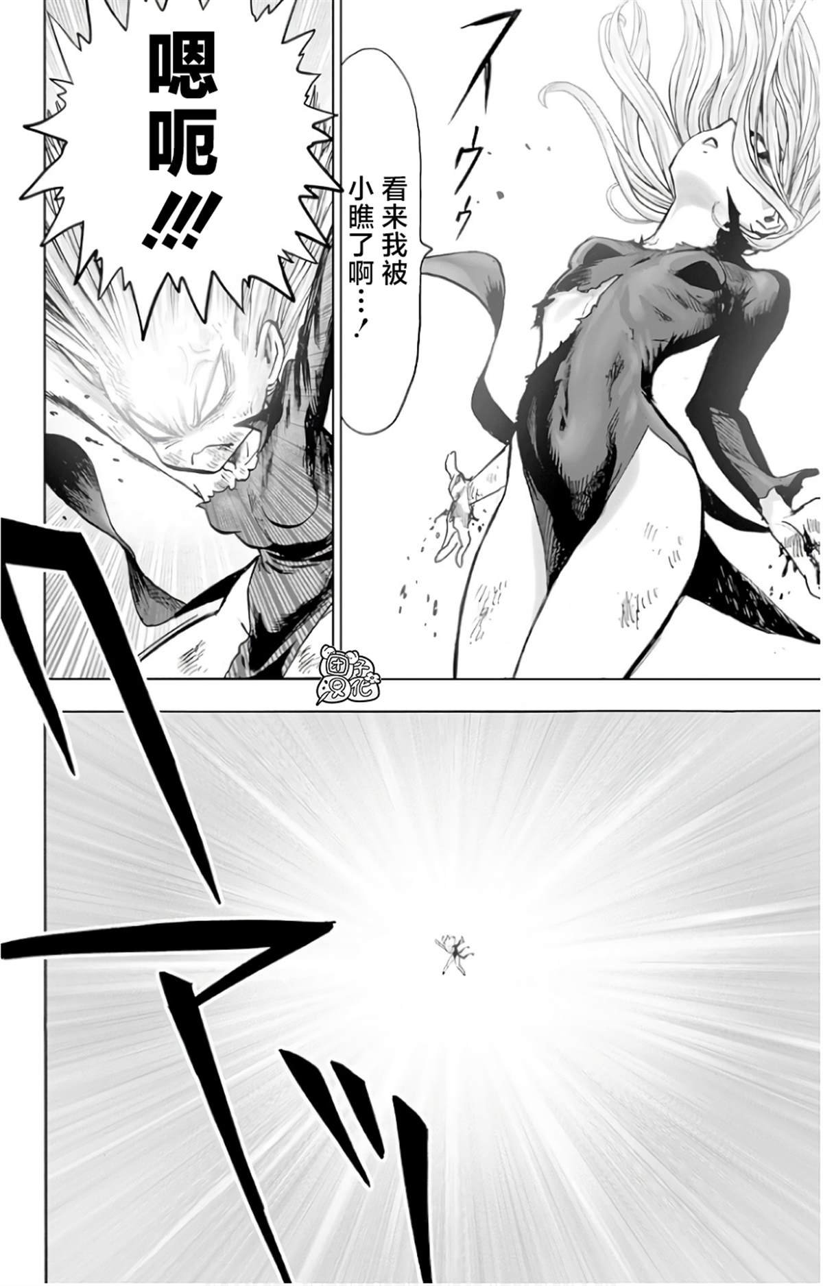 单行本28卷