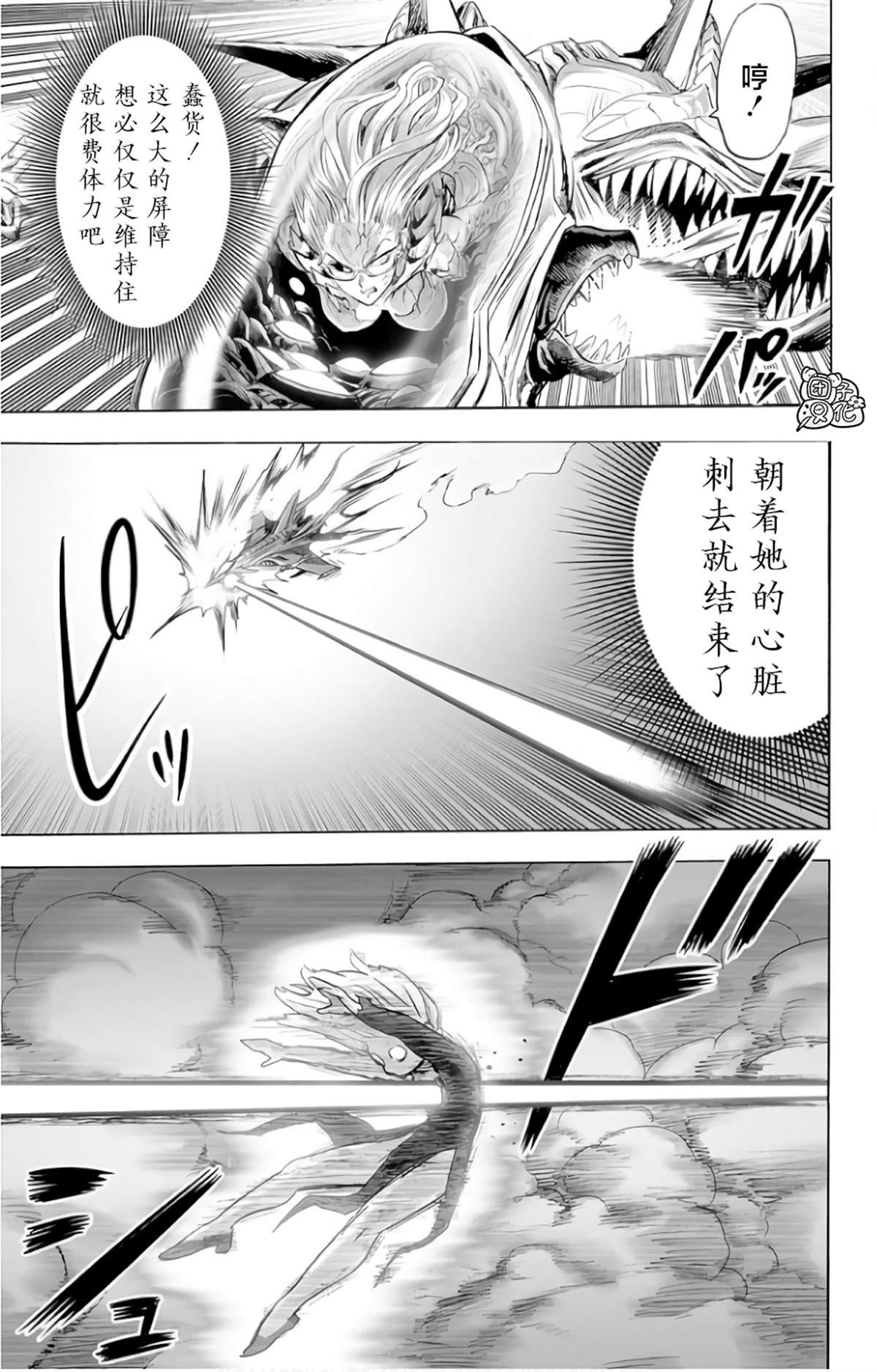 单行本28卷