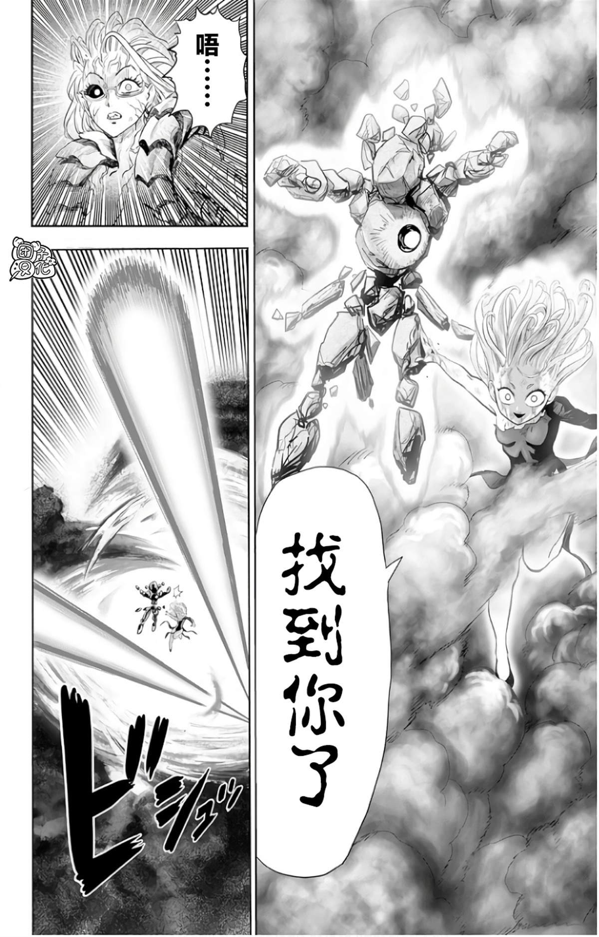 单行本28卷