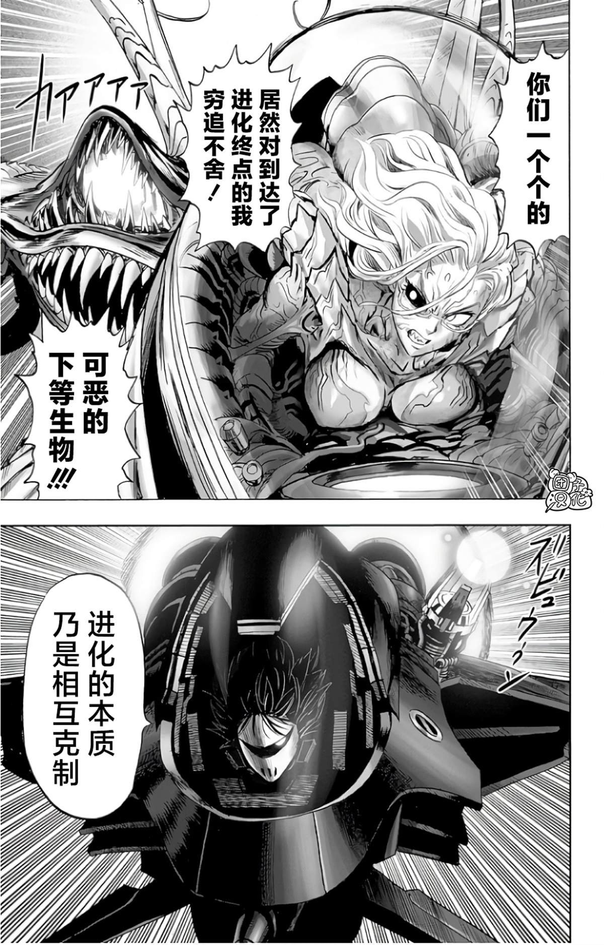 单行本28卷