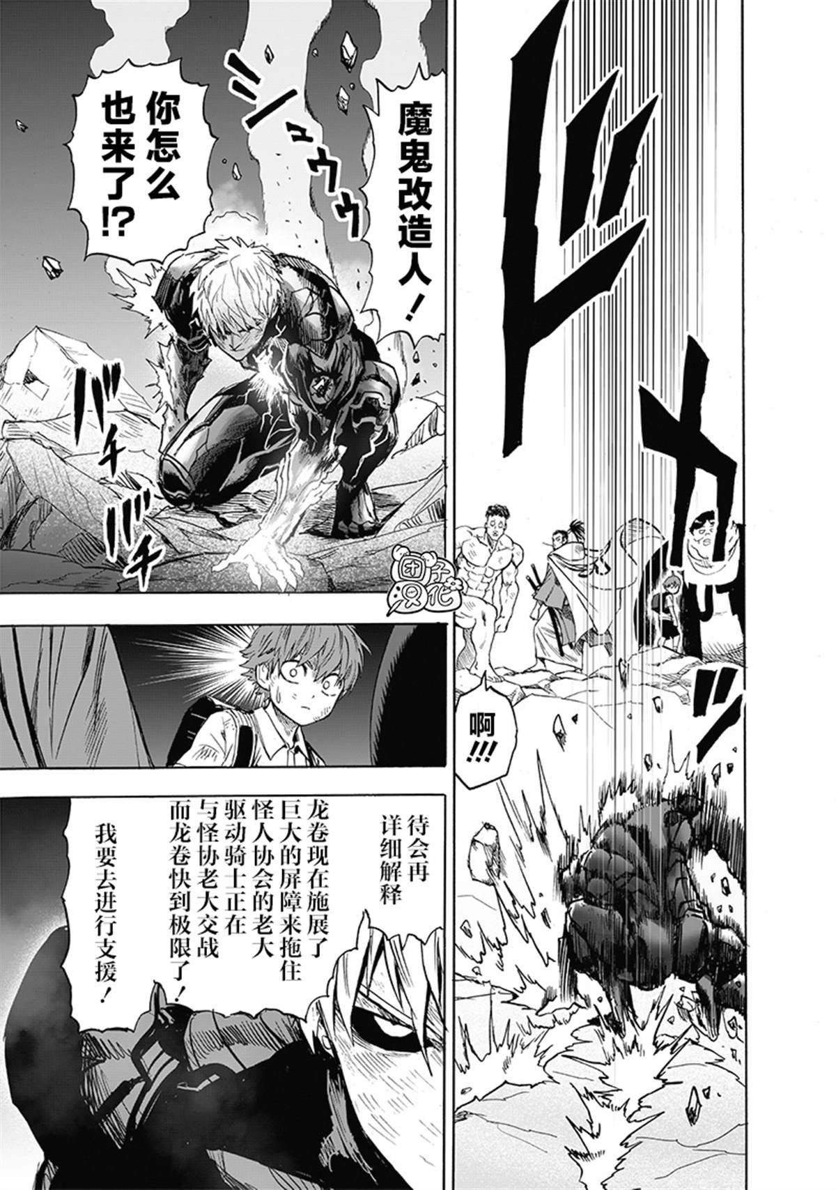 单行本28卷