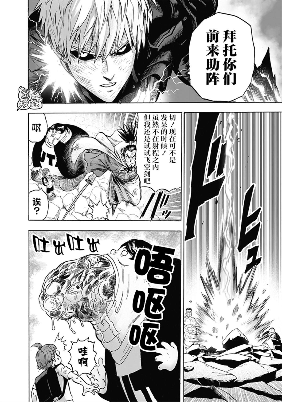 单行本28卷