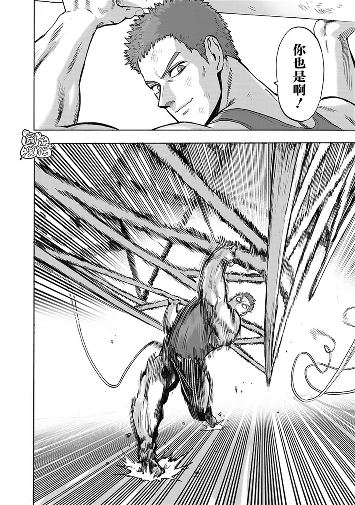 单行本28卷
