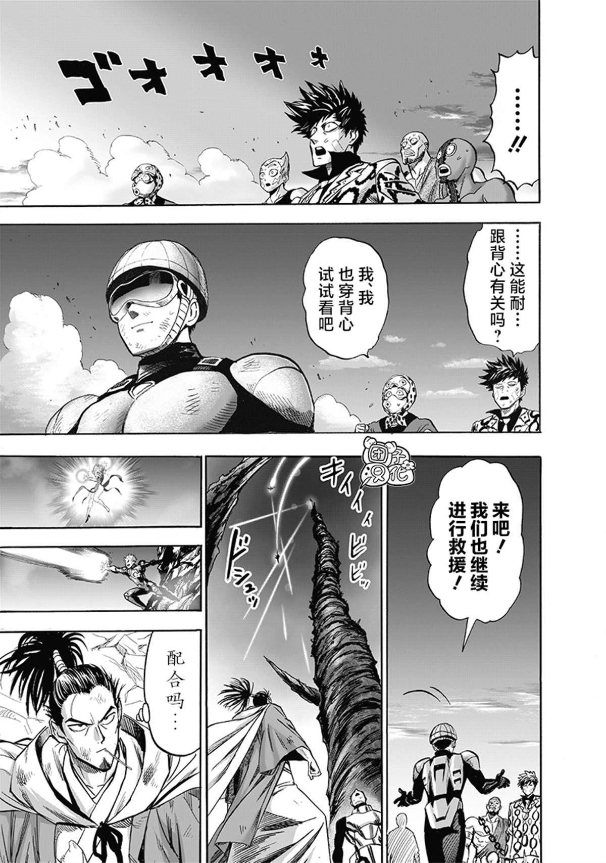 单行本28卷