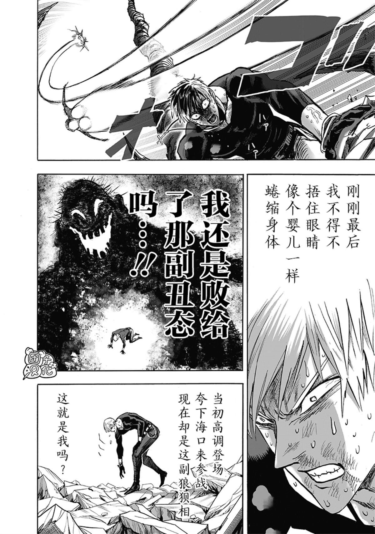 单行本28卷