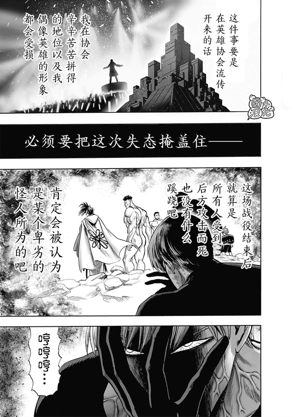 单行本28卷