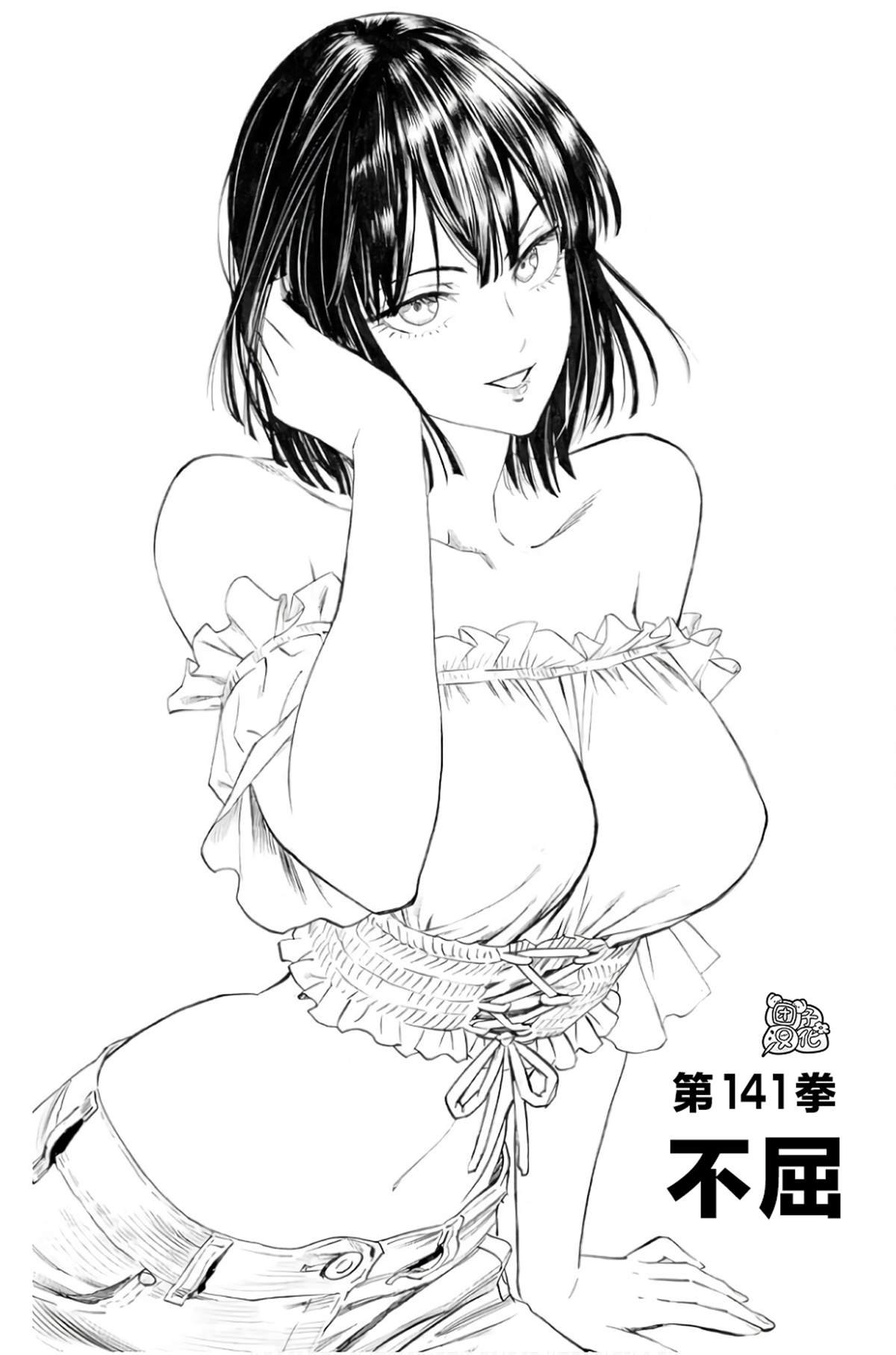 单行本28卷