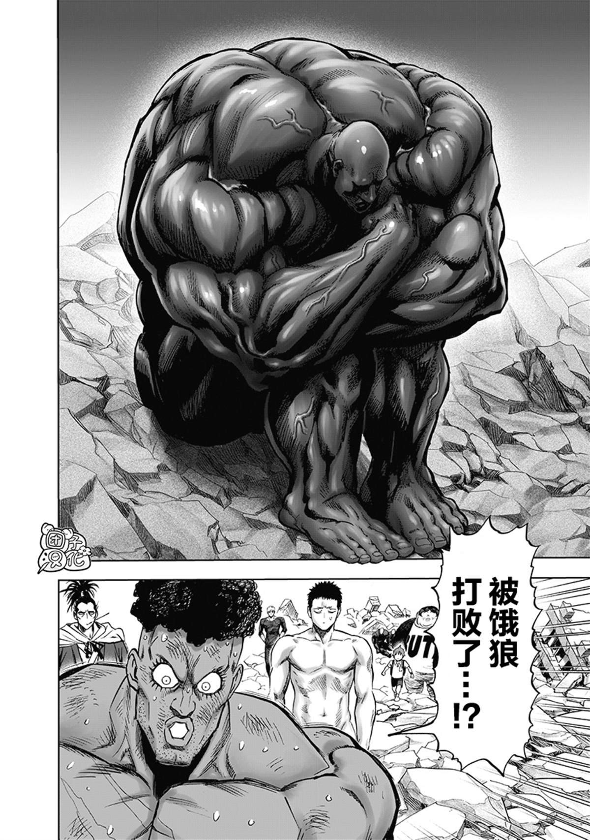 单行本28卷