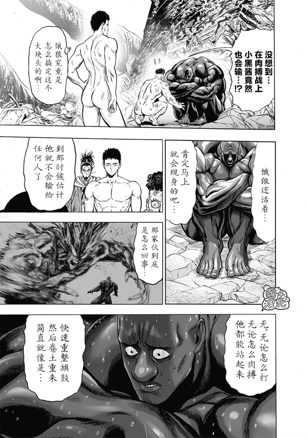 单行本28卷