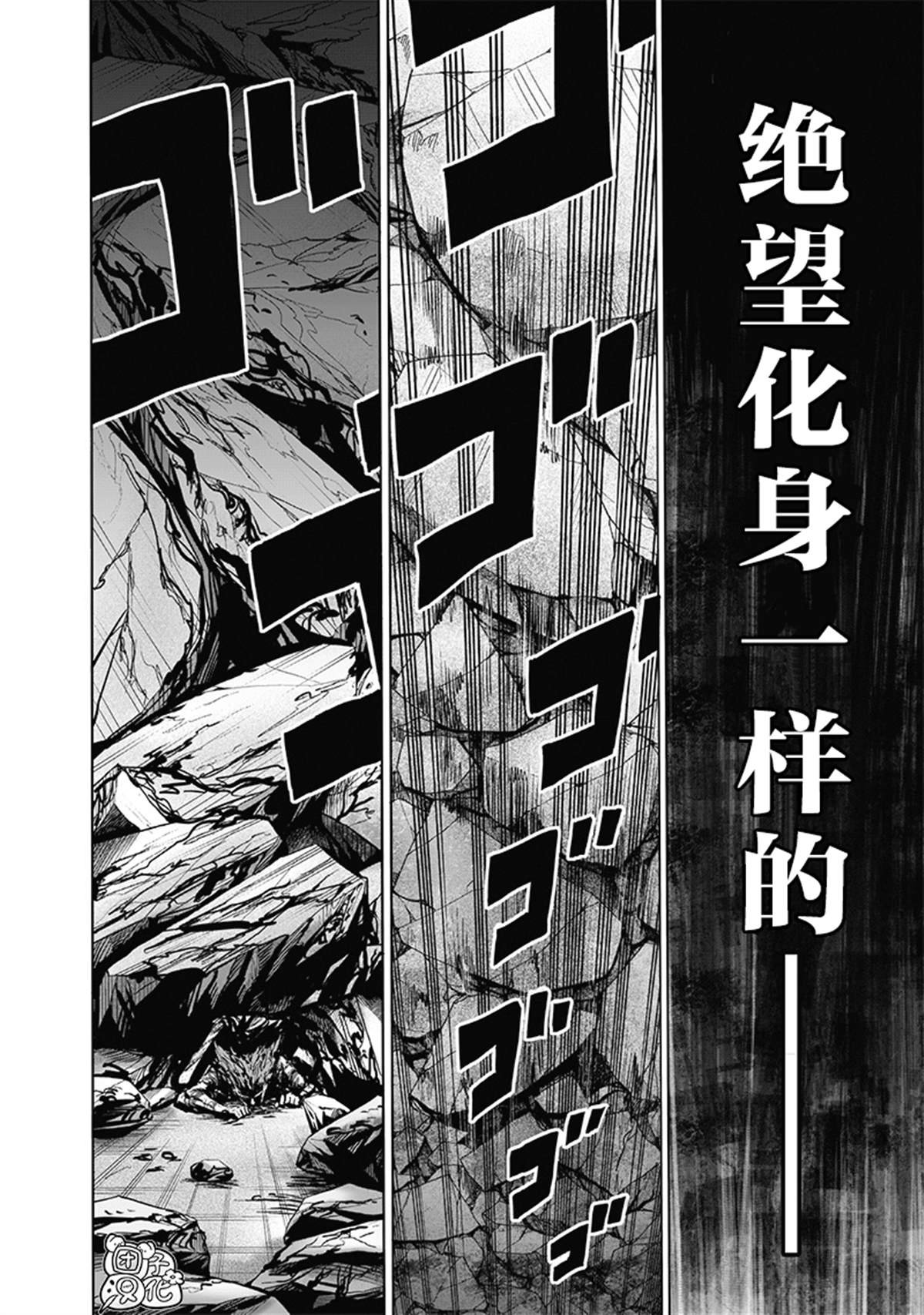 单行本28卷