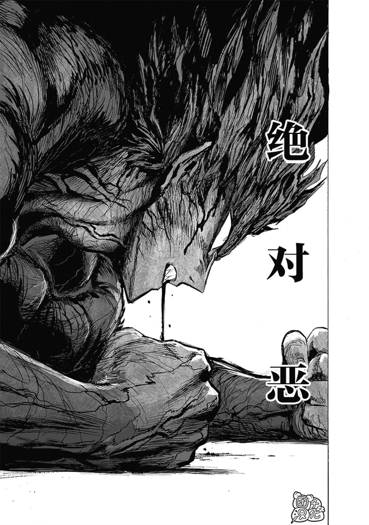 单行本28卷