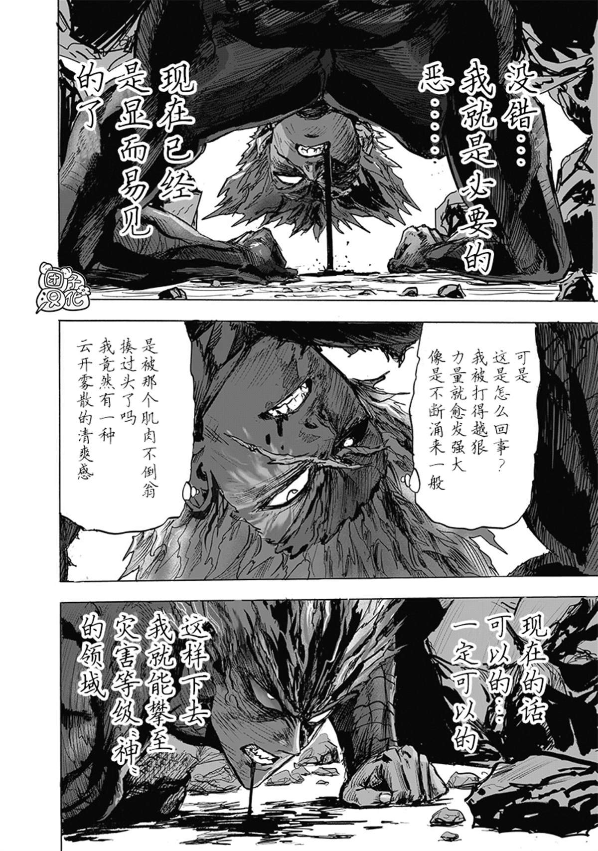 单行本28卷