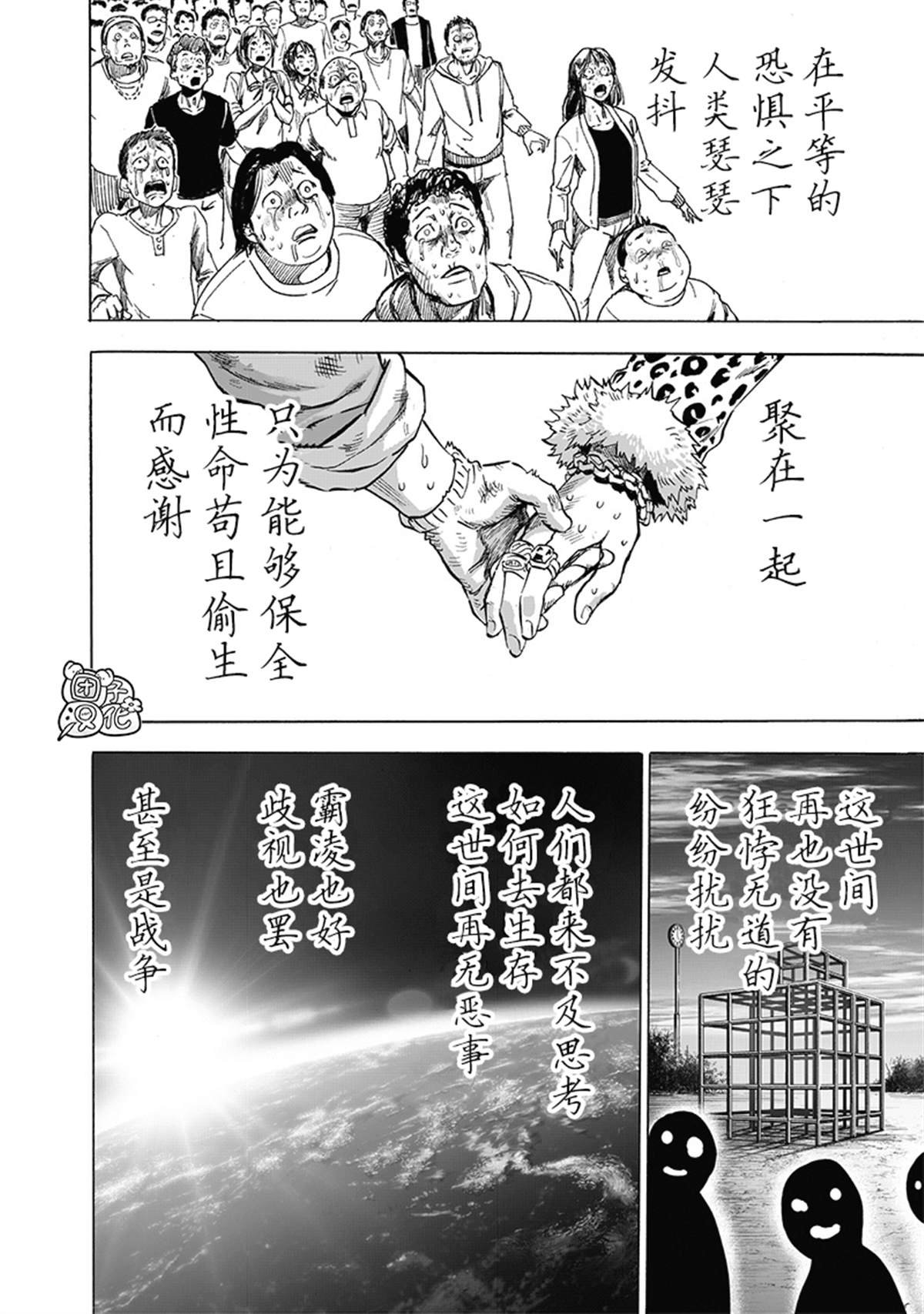 单行本28卷