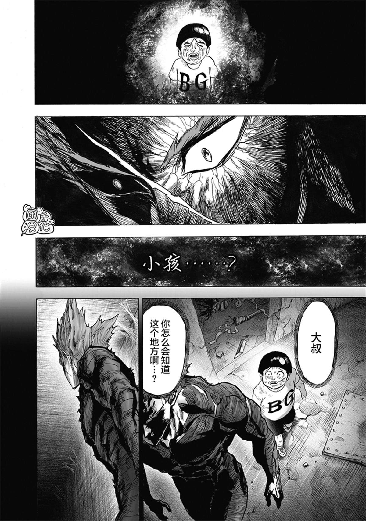 单行本28卷