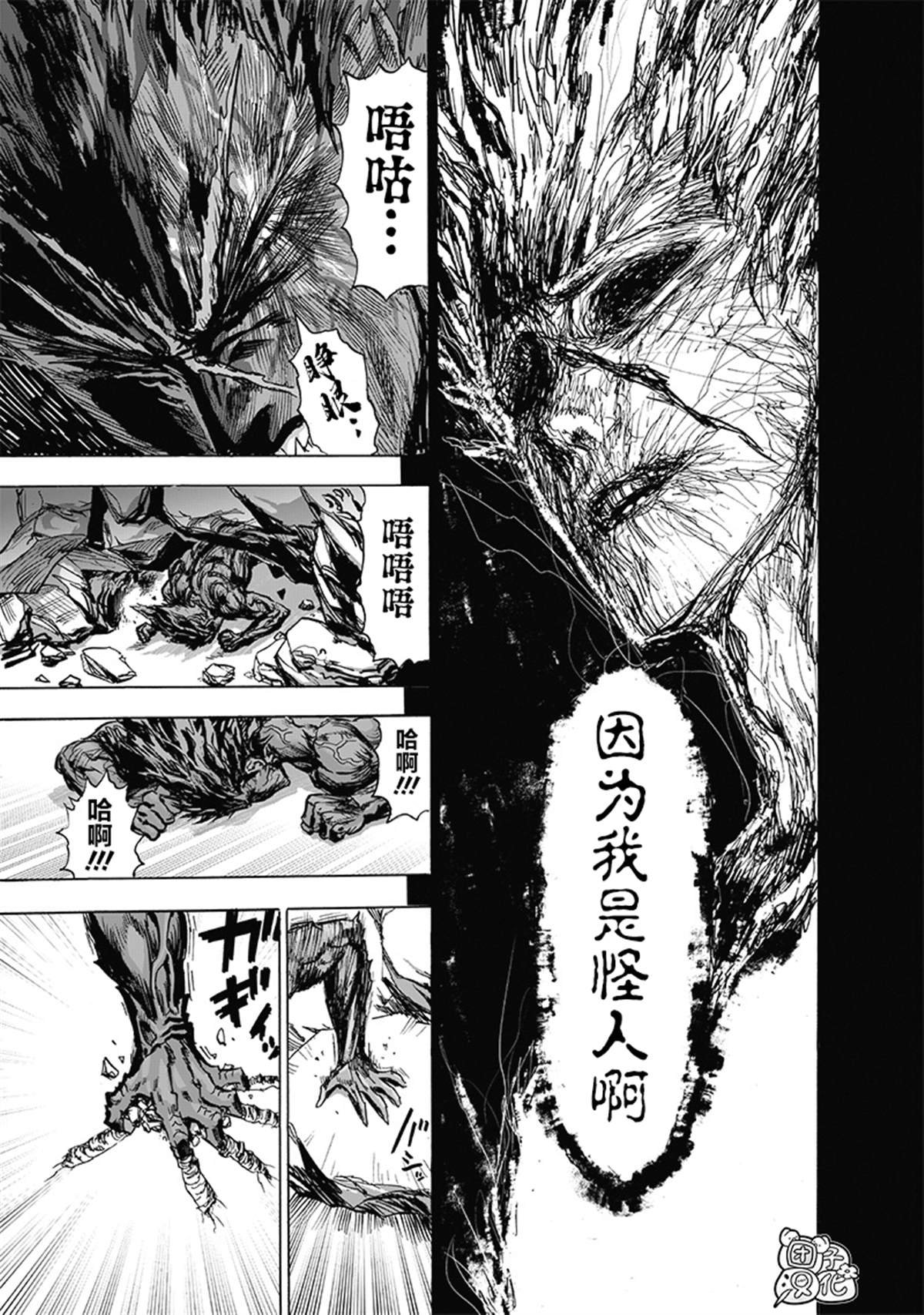 单行本28卷