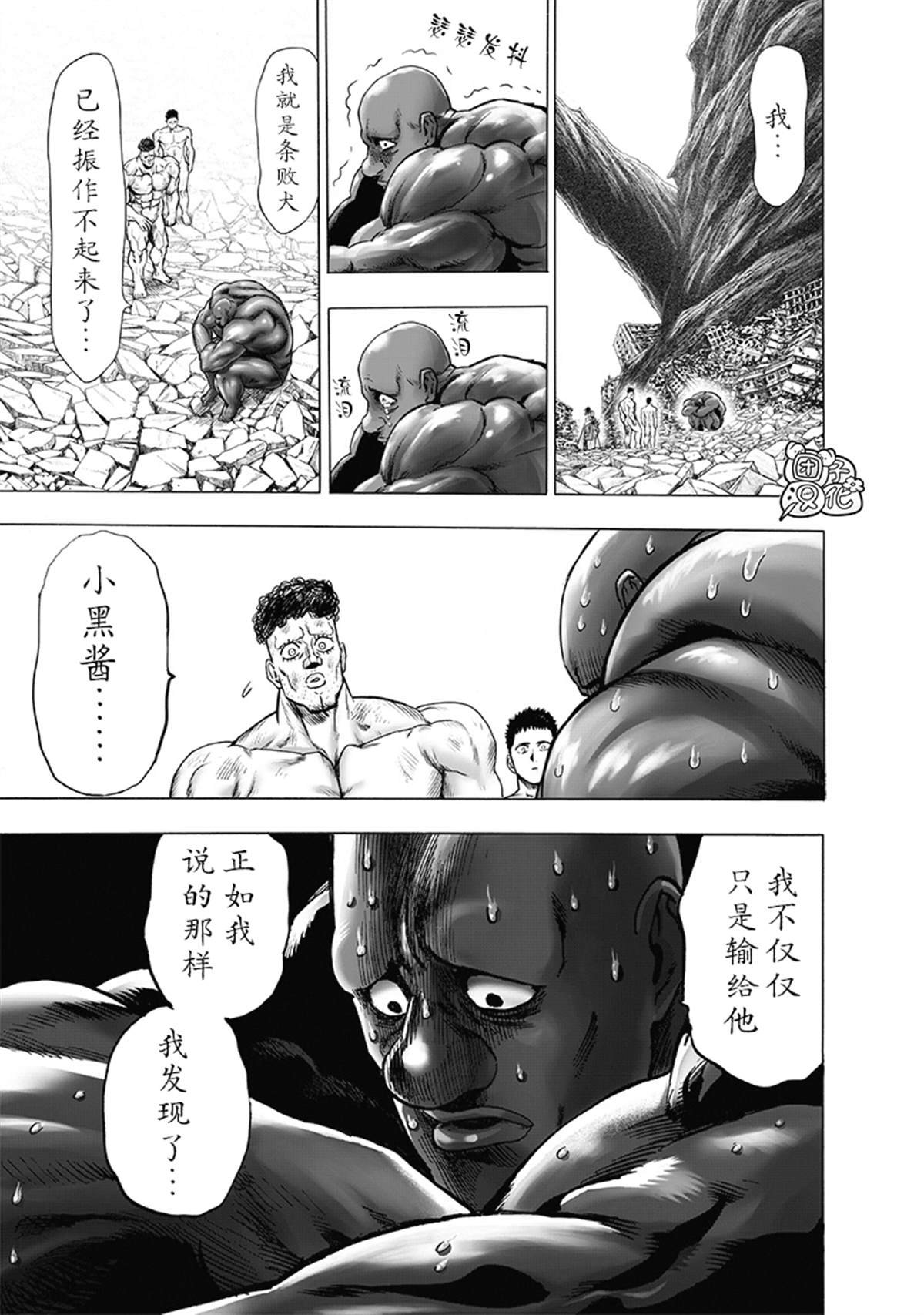 单行本28卷