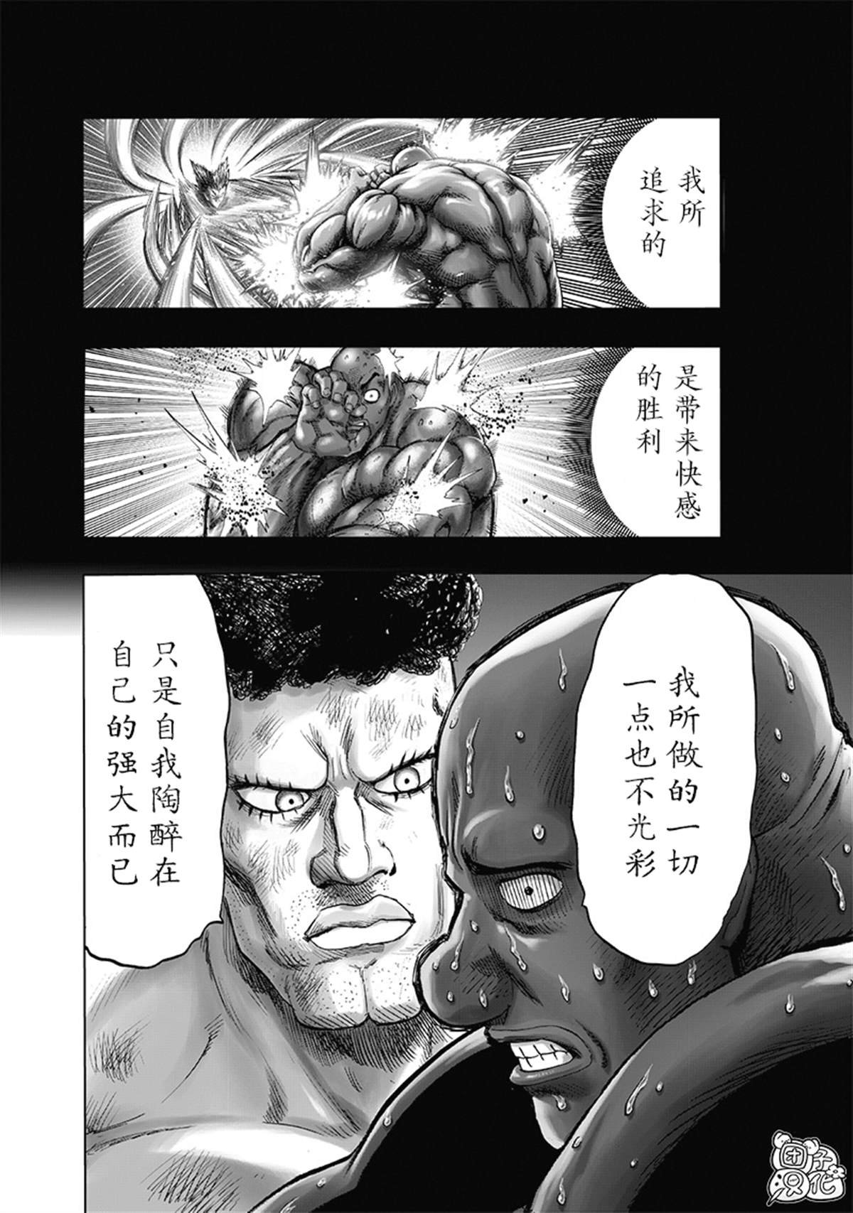 单行本28卷