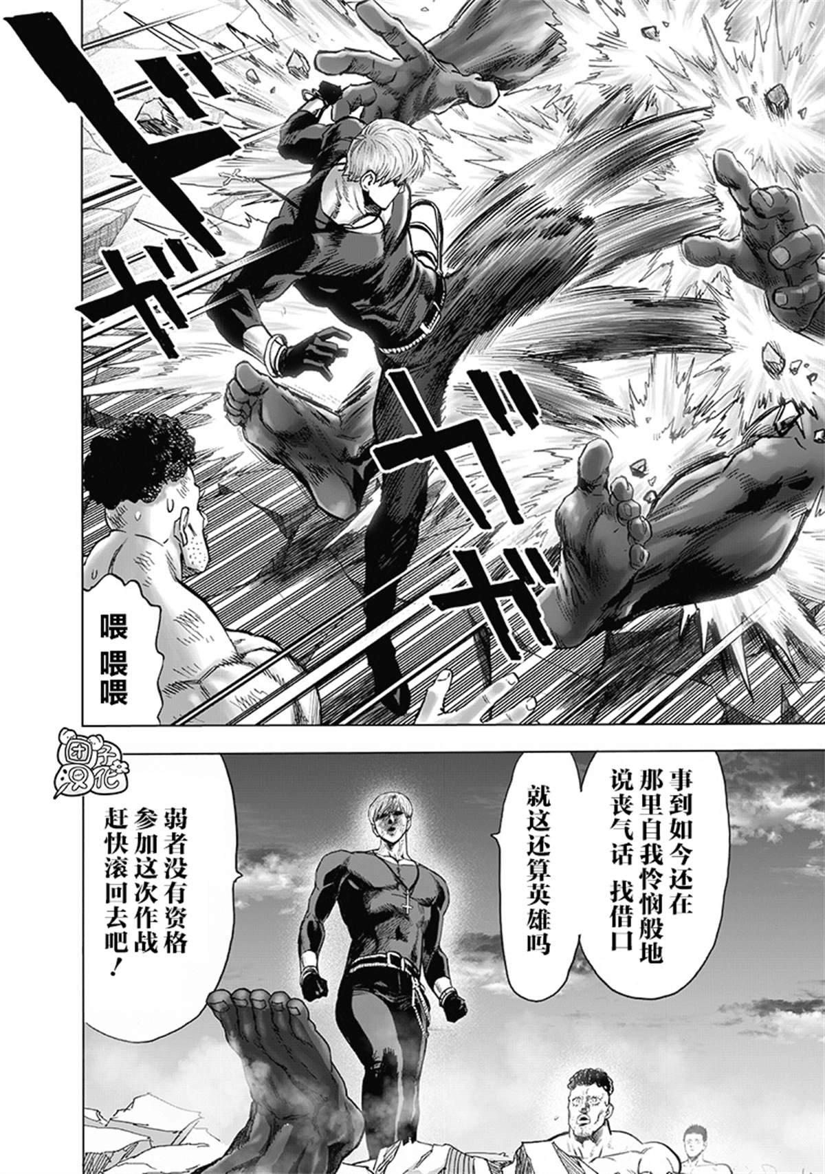 单行本28卷