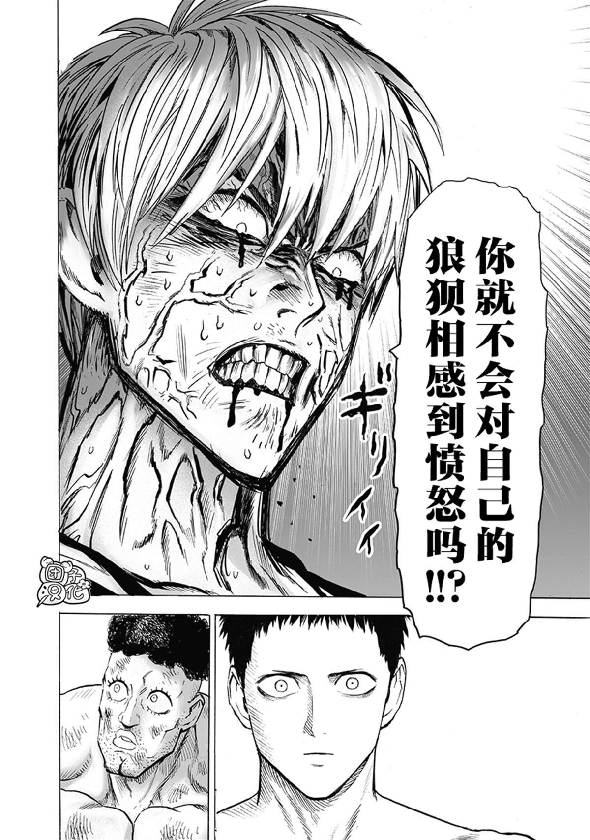 单行本28卷