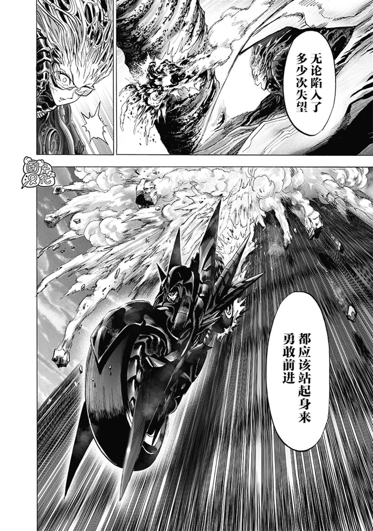 单行本28卷