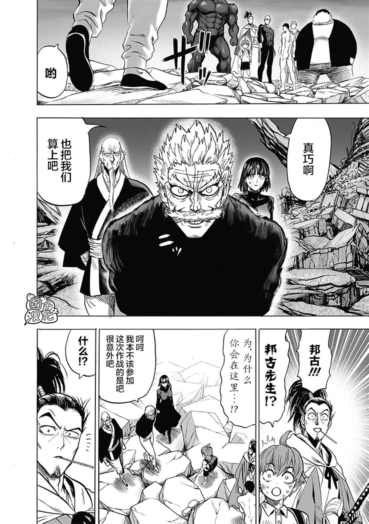 单行本28卷