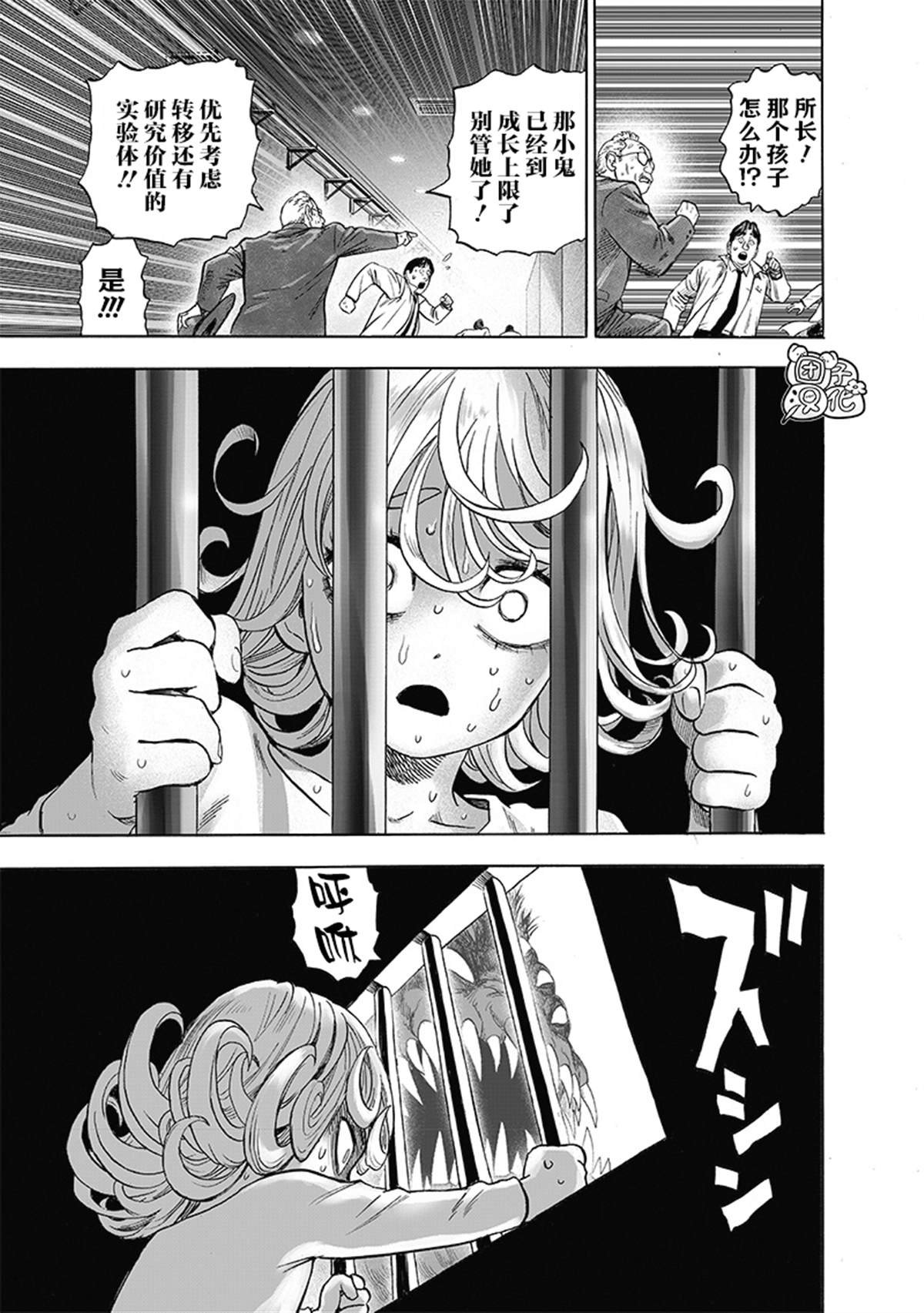 单行本28卷