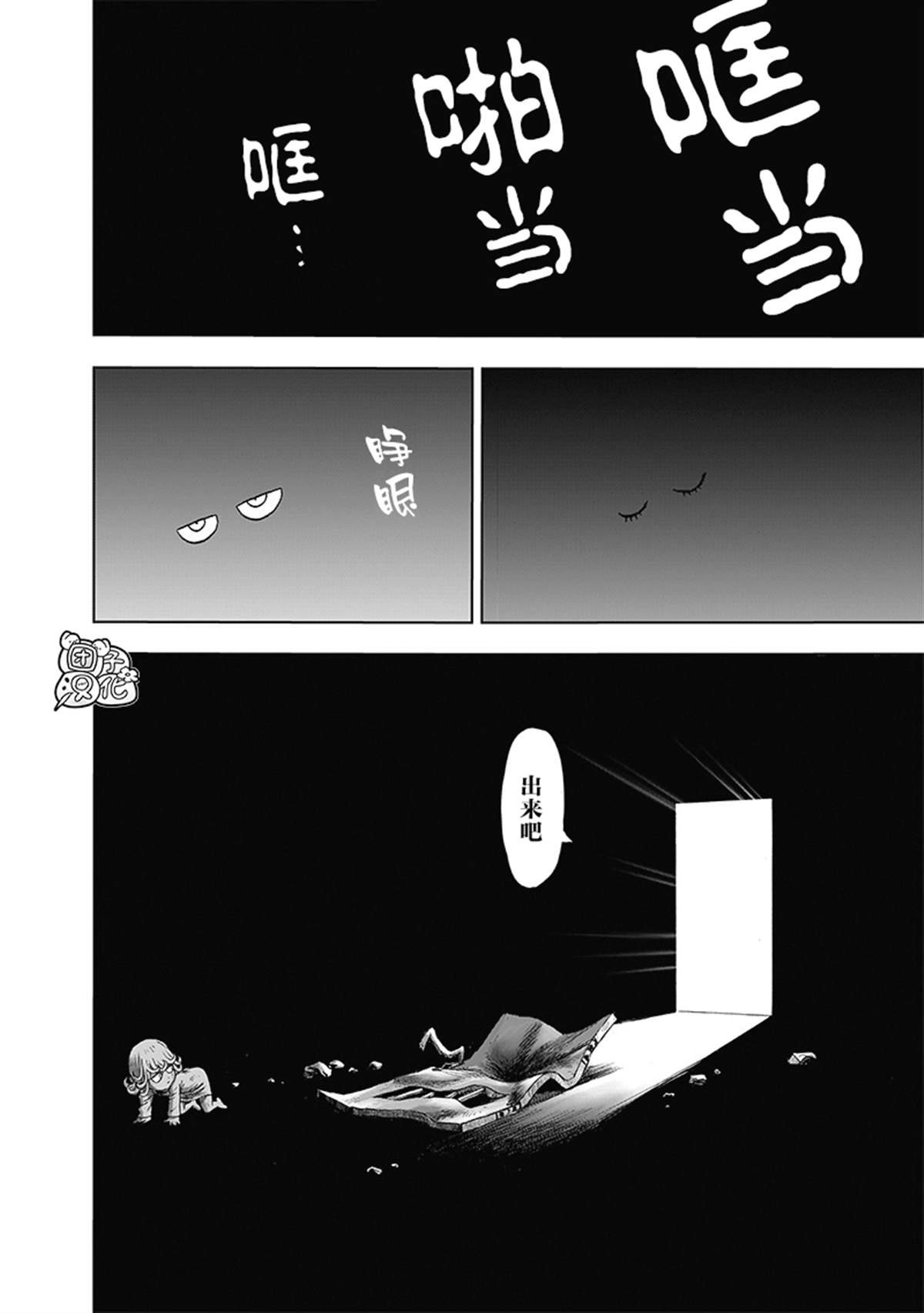 单行本28卷