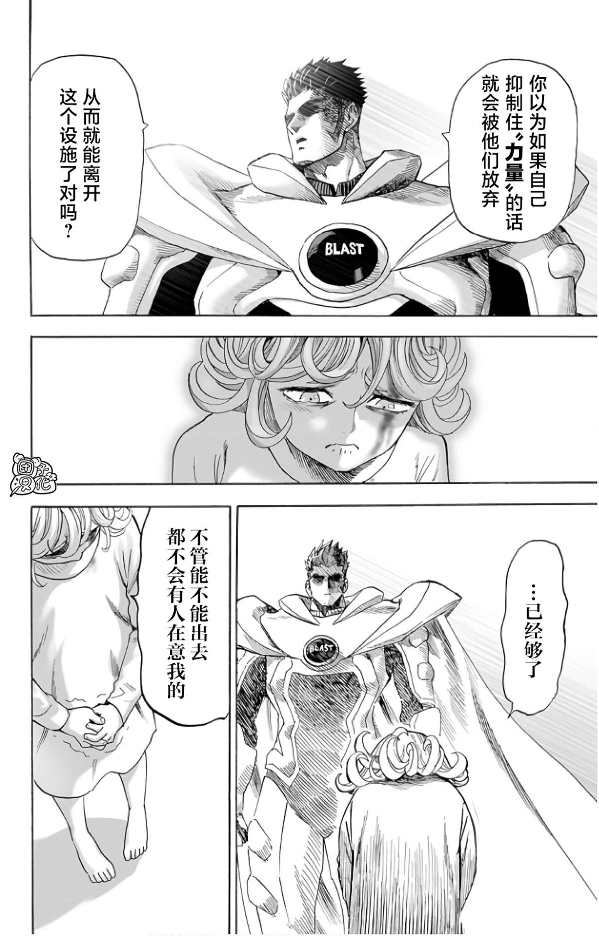 单行本28卷