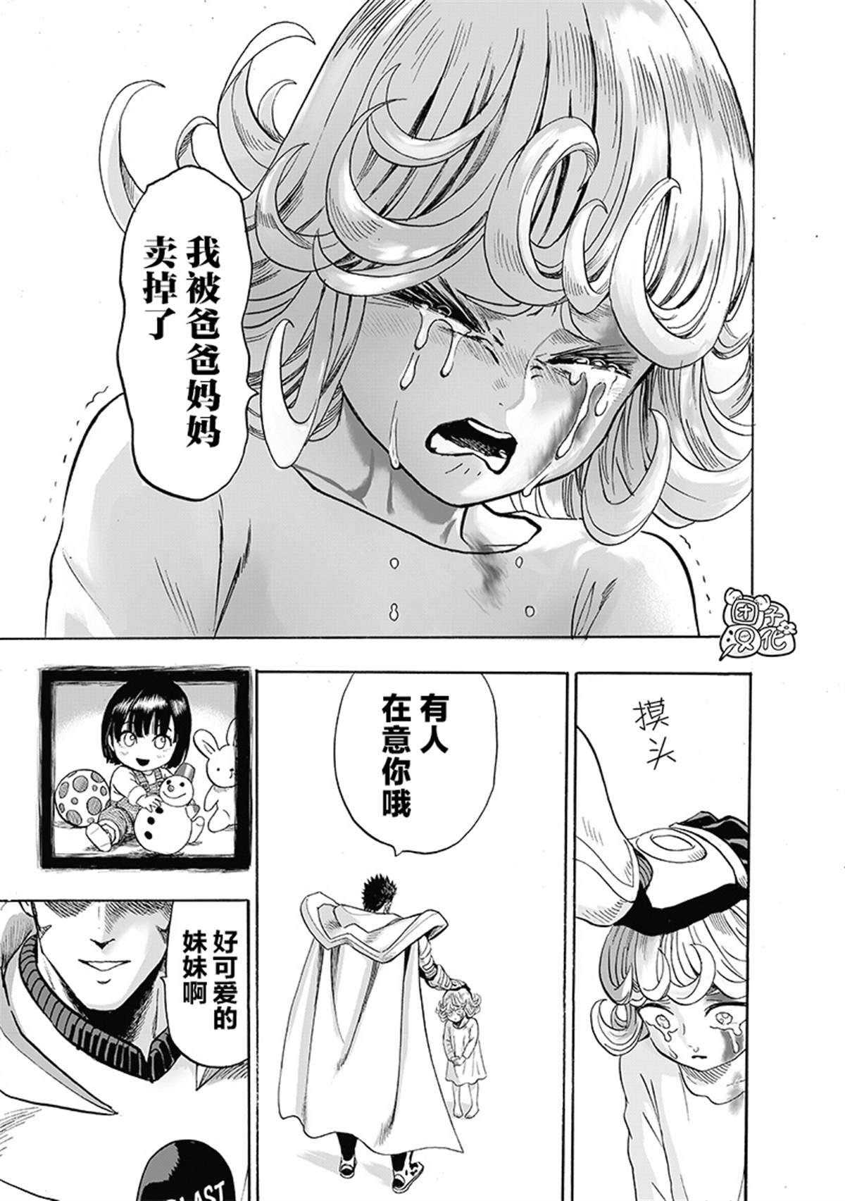 单行本28卷