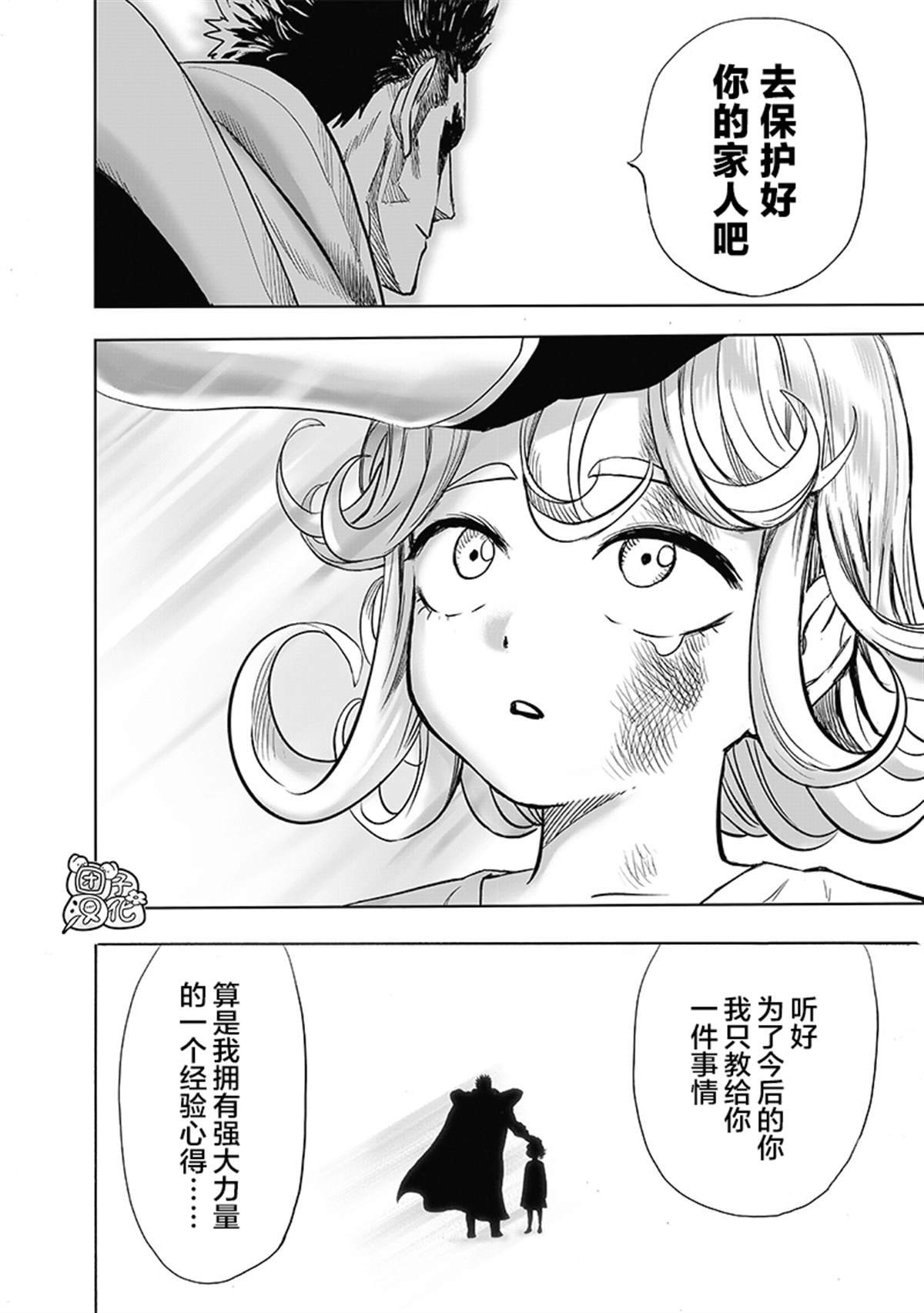 单行本28卷