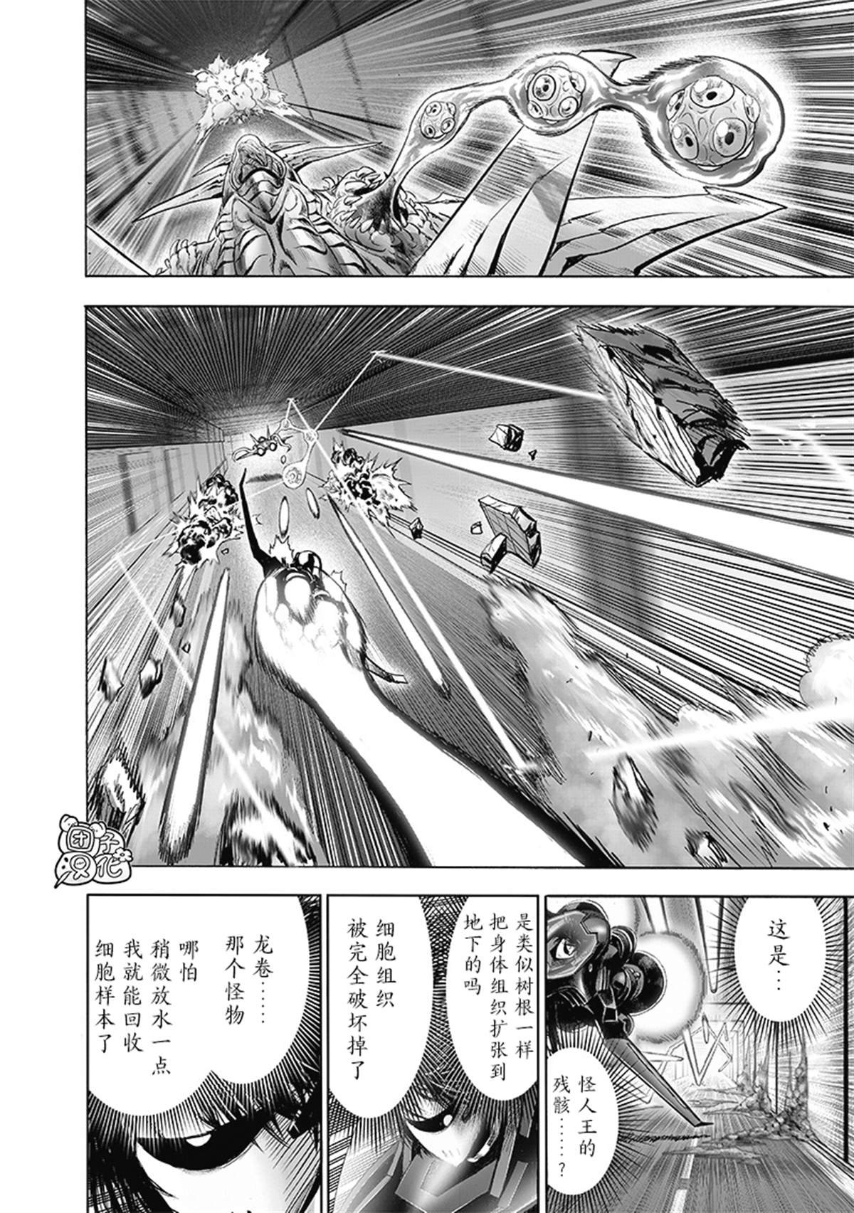 单行本28卷