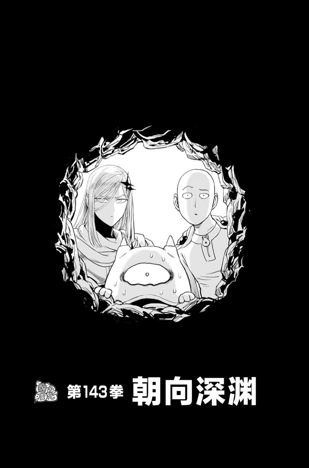 单行本28卷