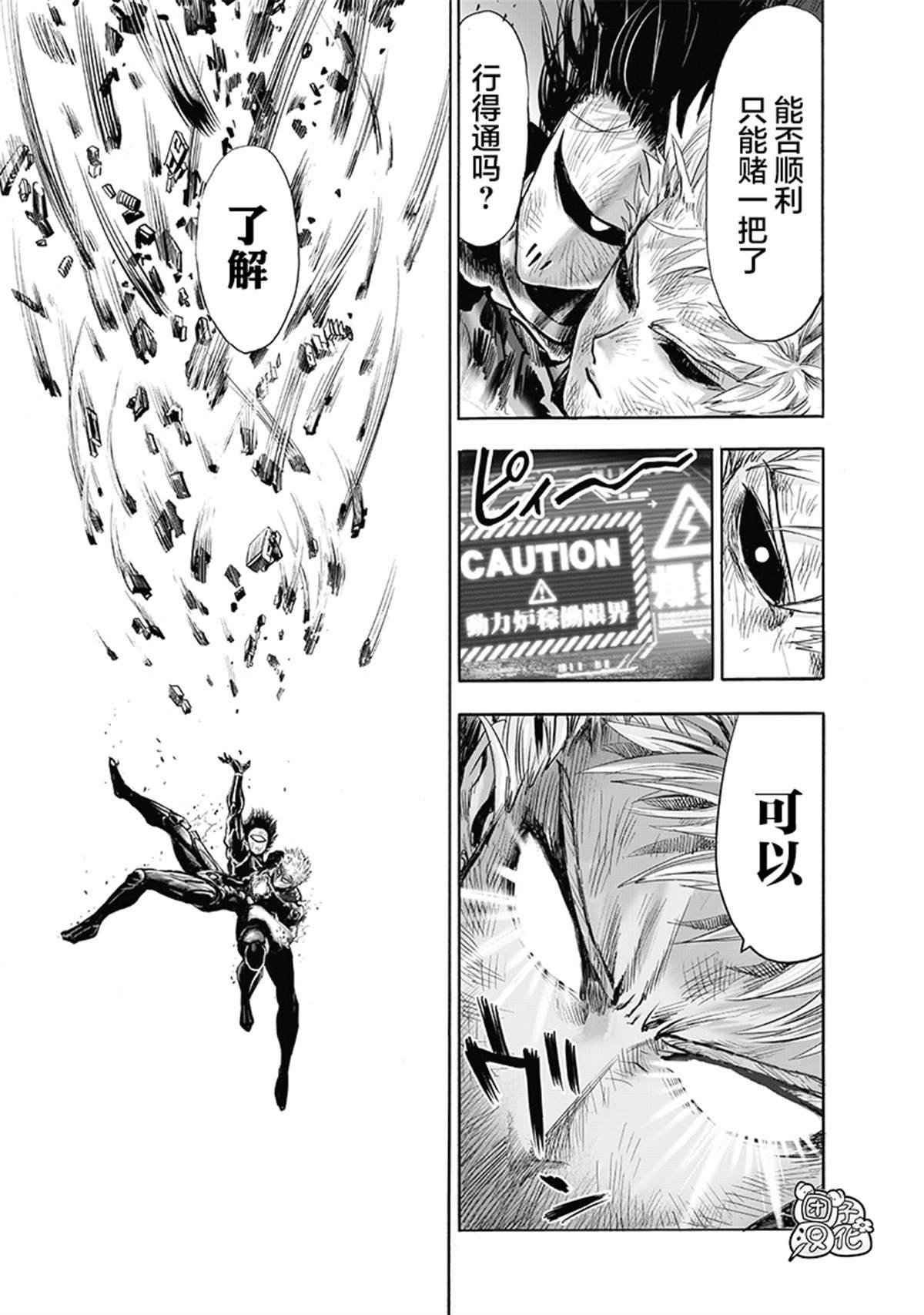 单行本28卷