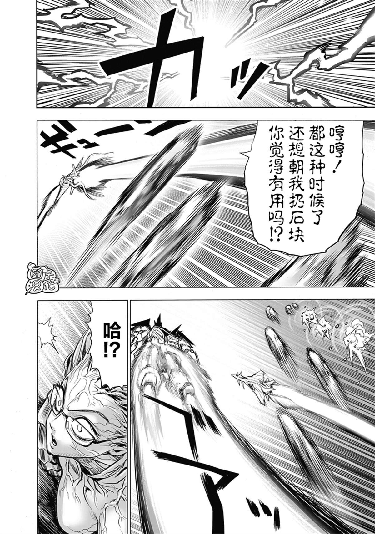 单行本28卷