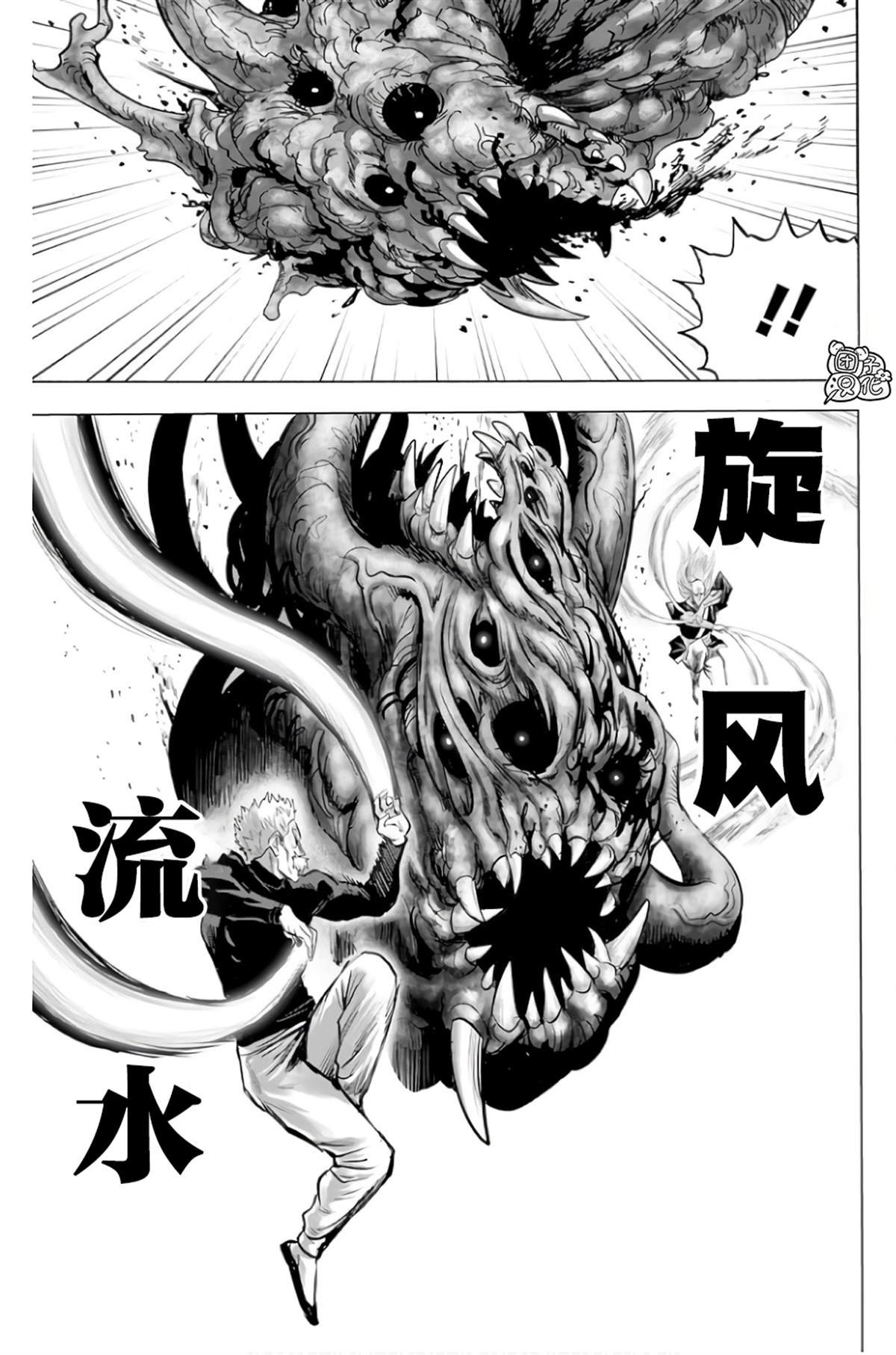 单行本28卷