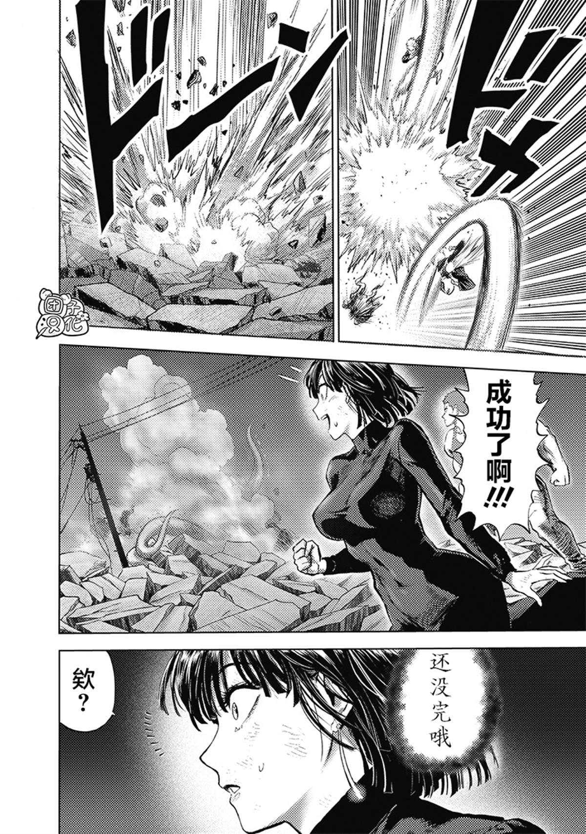 单行本28卷