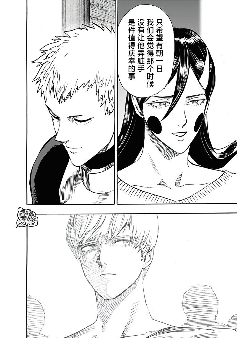 第233话 本事