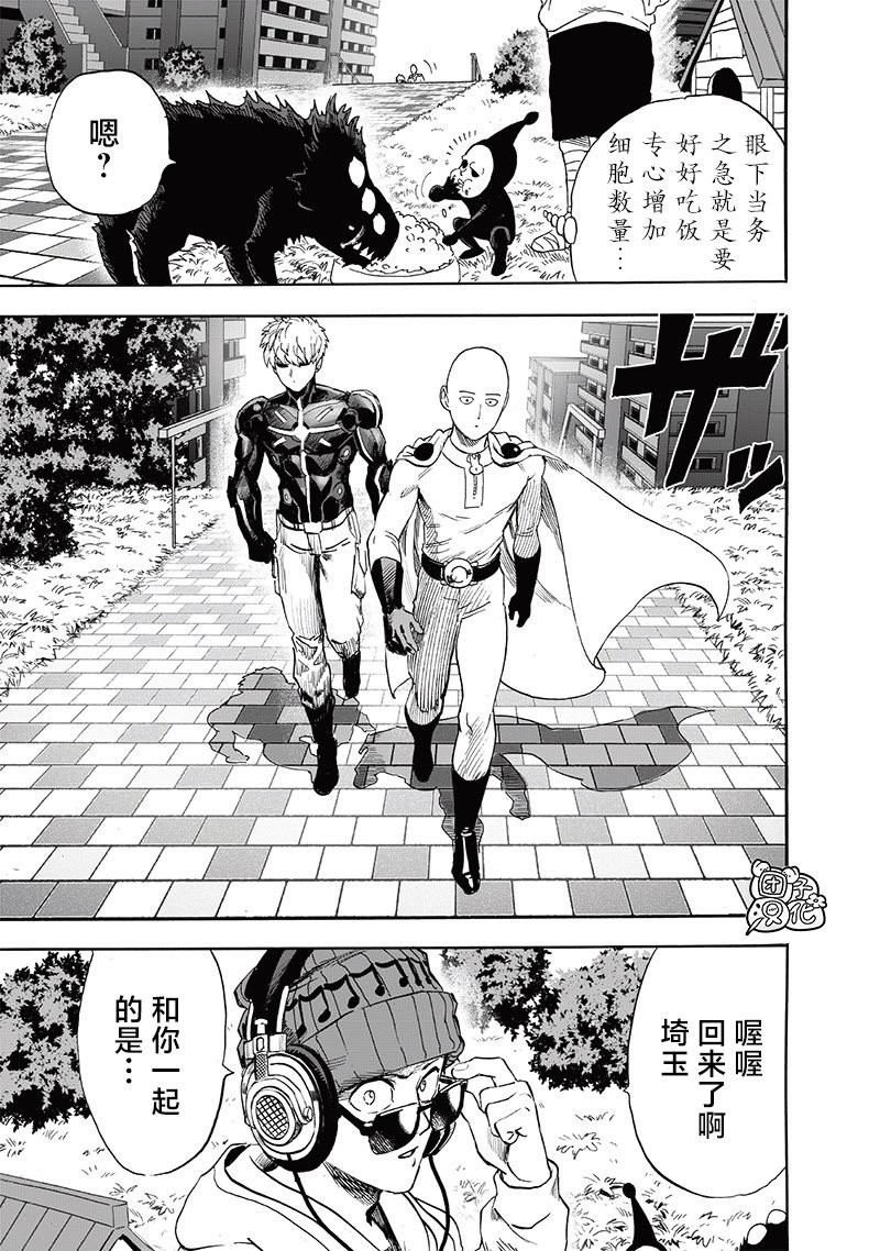 第233话 本事