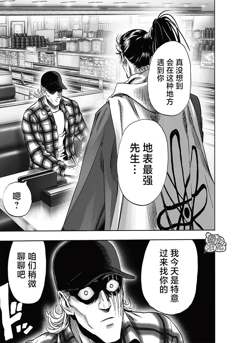 第233话 本事