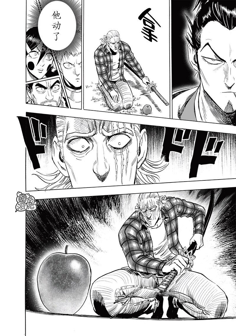第234话 试斩