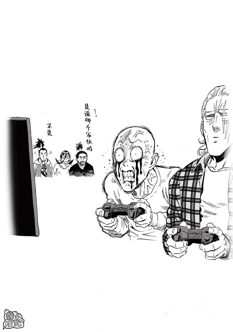 第234话 试斩