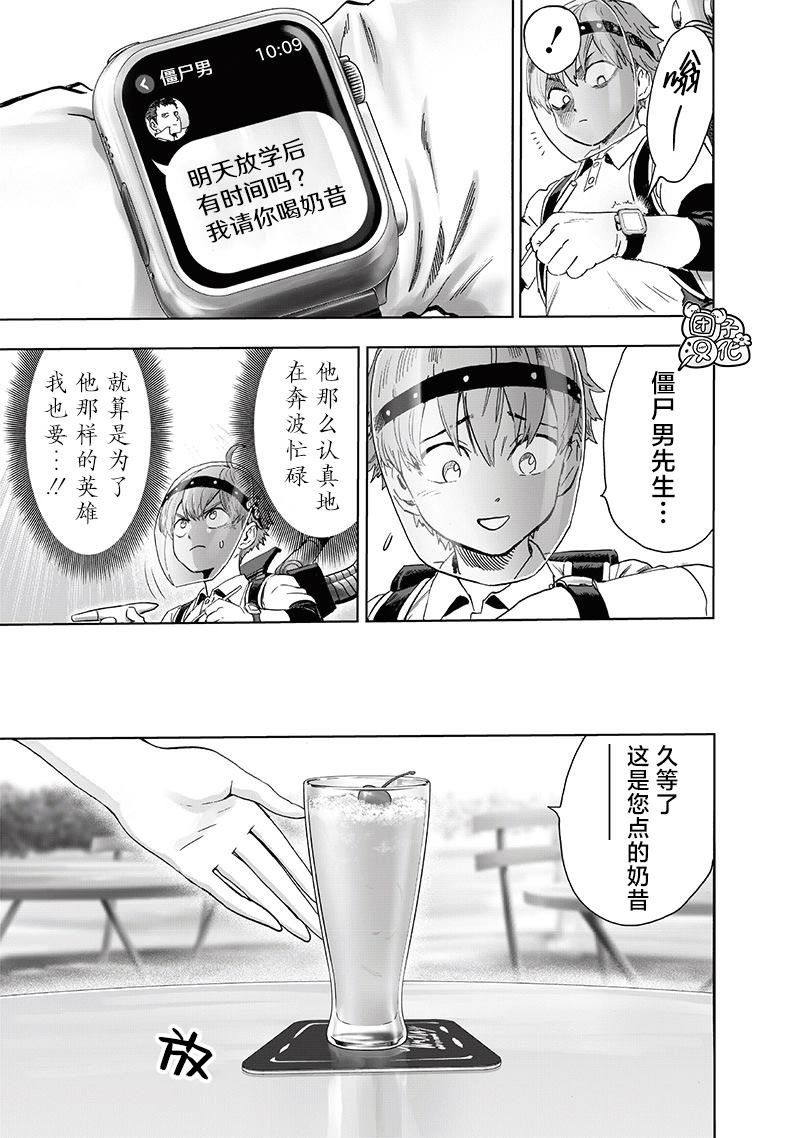 第235话 谋