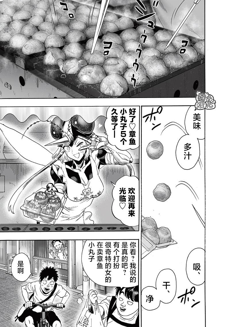 第235话 谋