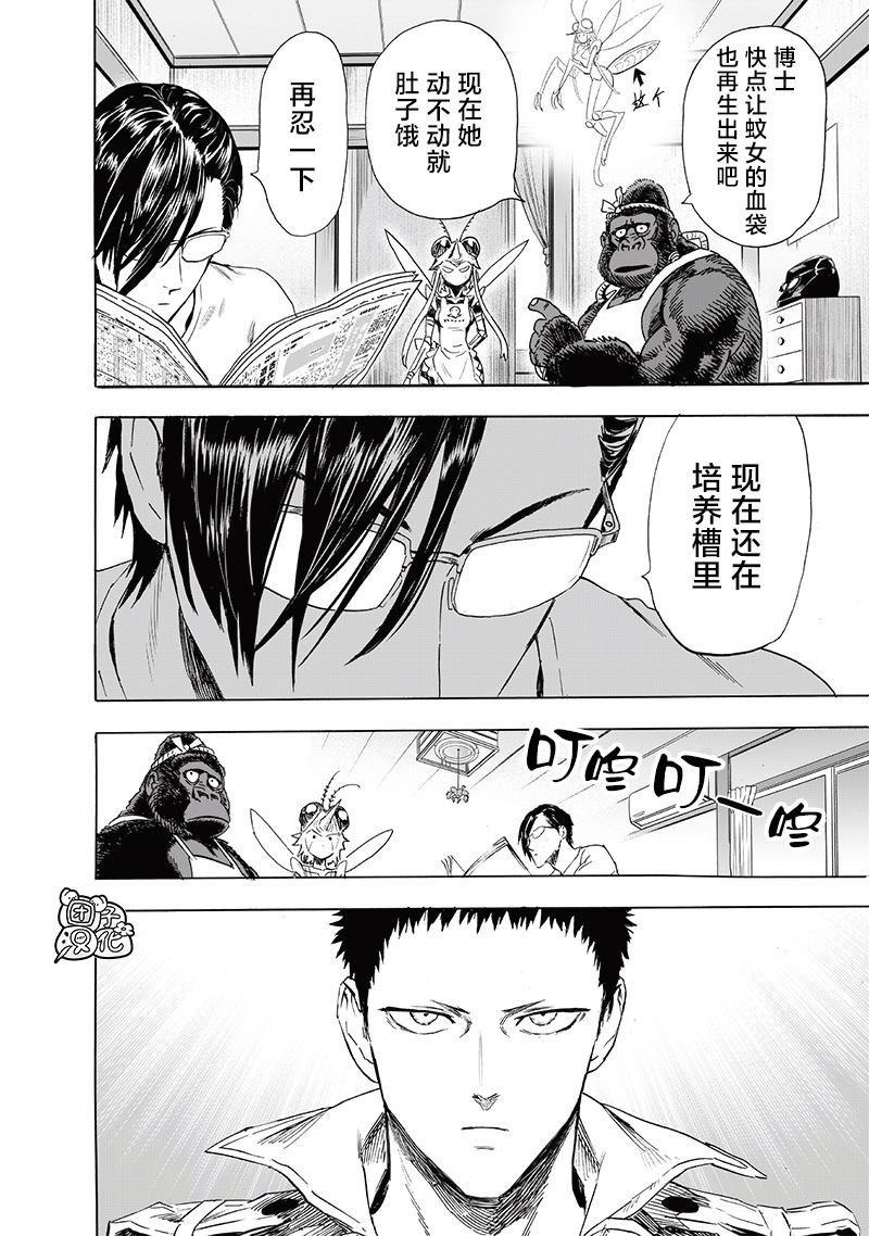 第235话 谋