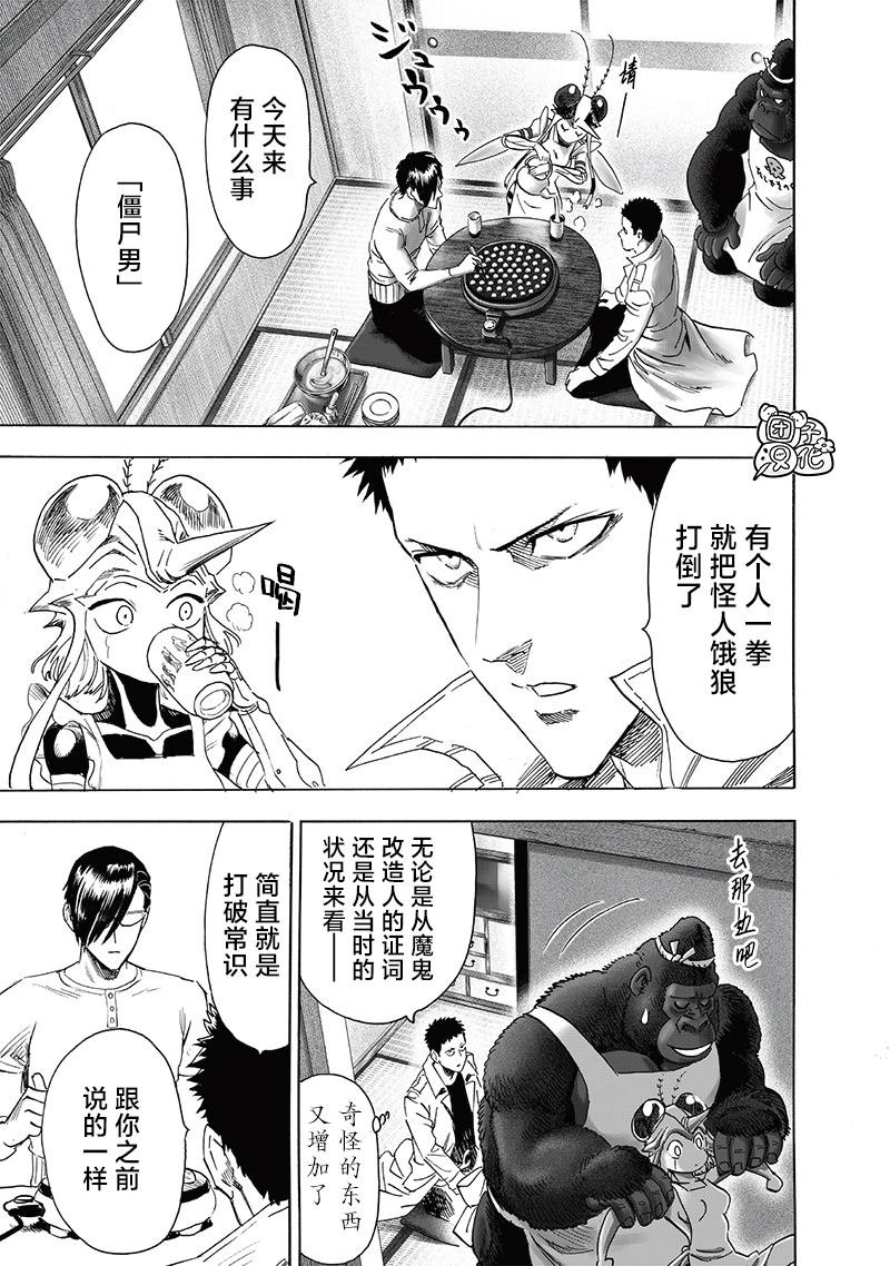 第235话 谋