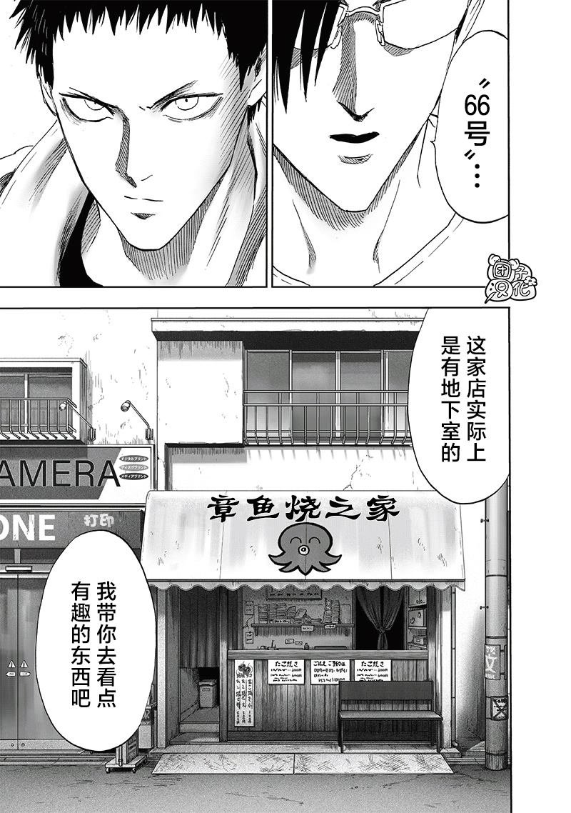 第235话 谋