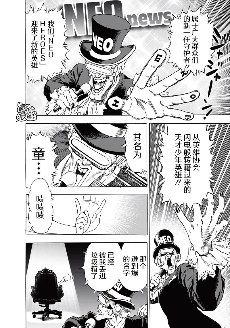 第235话 谋