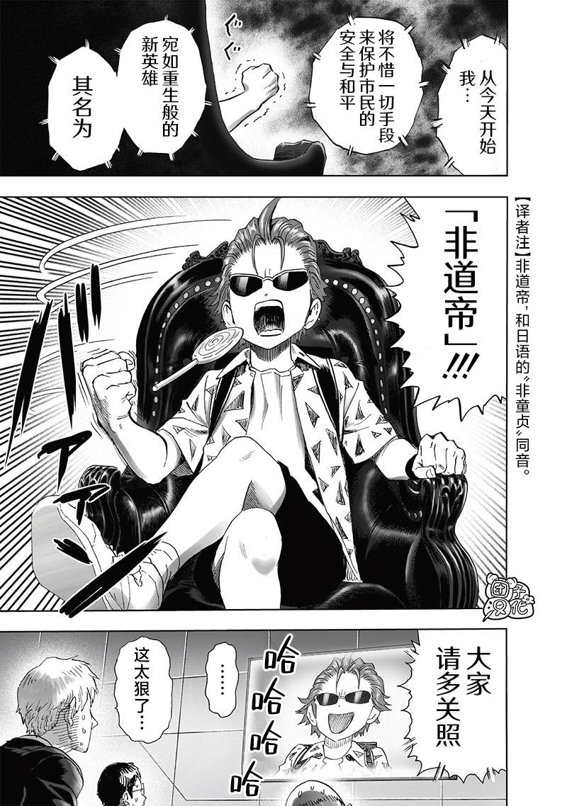 第235话 谋